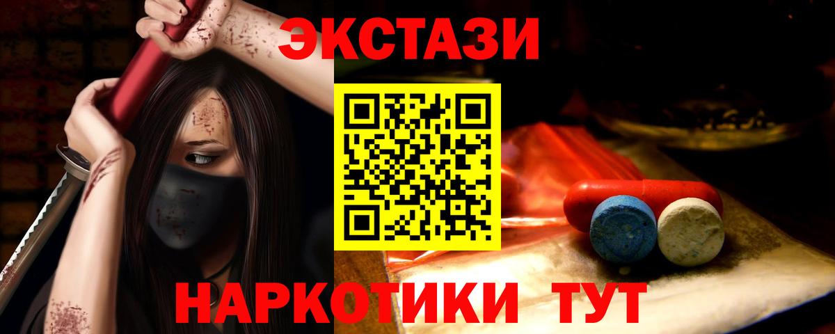 Ухта  Ecstasy  hydra как войти  Ecstasy Punisher  Вход с VPN 