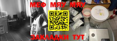 первитин Мариинск