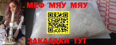 кокаин премиум Малоярославец