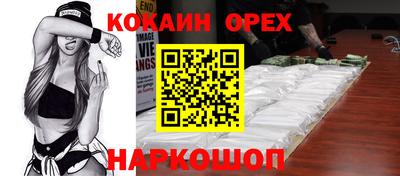 МДМА Малгобек