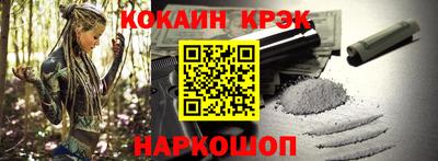 МДМА Малгобек