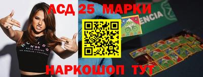 первитин Мариинск