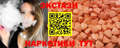 кокаин премиум Малоярославец