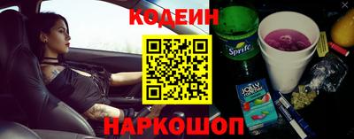 первитин Мариинск
