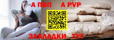 первитин Мариинск