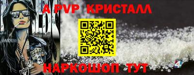 кокаин премиум Малоярославец
