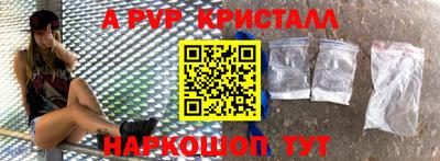 первитин Мариинск