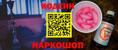 кокаин премиум Малоярославец