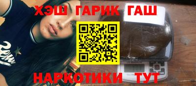 первитин Мариинск