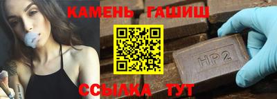 первитин Мариинск