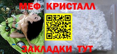 первитин Мариинск