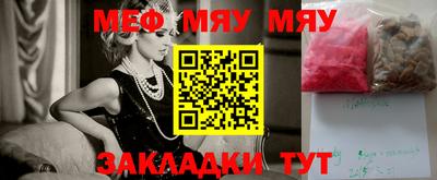 кокаин премиум Малоярославец