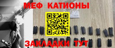 МДМА Малгобек
