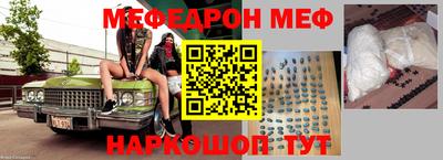 МДМА Малгобек