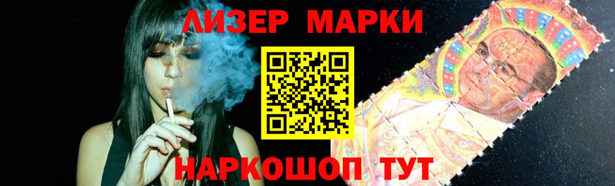 Ухта  Лсд 25 экстази кислота  Вход с VPN  LSD-25 экстази ecstasy 