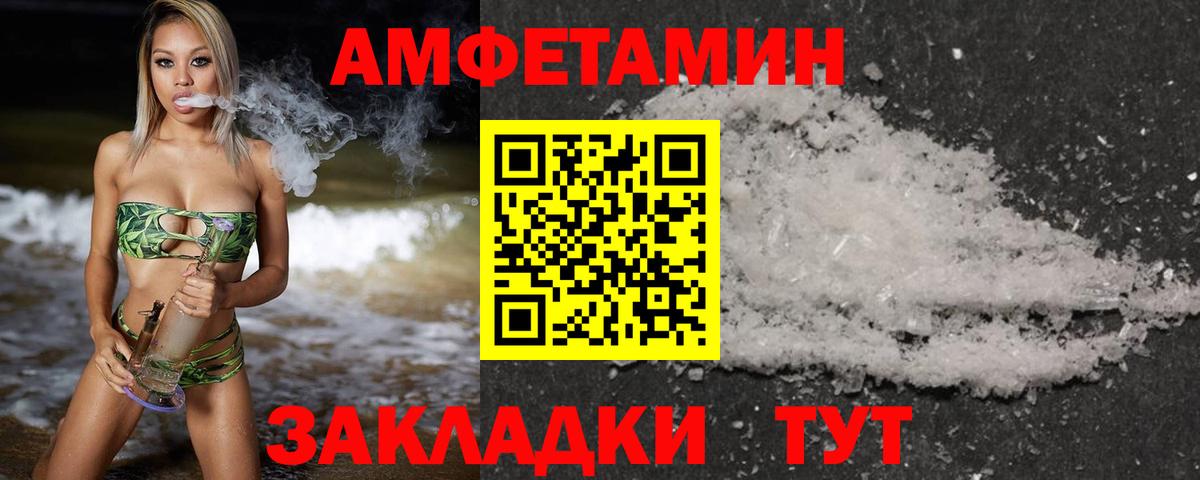 МЕТАМФЕТАМИН винт Ухта