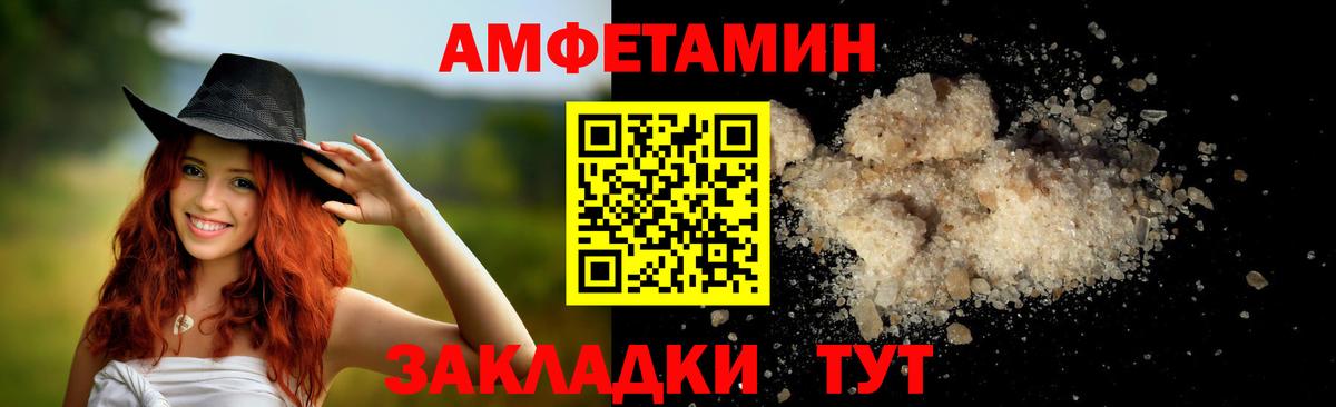 Ухта  МЕТАМФЕТАМИН кристалл  Вход с VPN  МЕТАМФЕТАМИН кристалл 