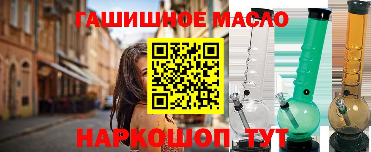 ТГК жижа  Дистиллят ТГК вейп с тгк  Вход с VPN  Ухта 