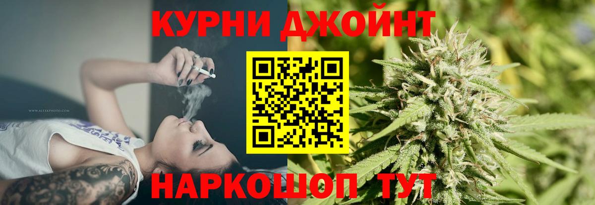 Марихуана Bruce Banner  Канабис сатива  Вход с VPN  Конопля VHQ  Ухта 